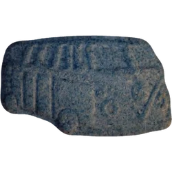 Таблетка Buddha — MDMA 115mg; Caffeine 5mg — Vienna, Austria