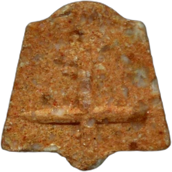 Таблетка Pharaoh — MDMA 235mg — Barcelona, Іспанія