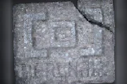 Таблетки Strichlierte (Ecstasy / MDMA)
