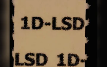 Марки 1t LSD (LSD)